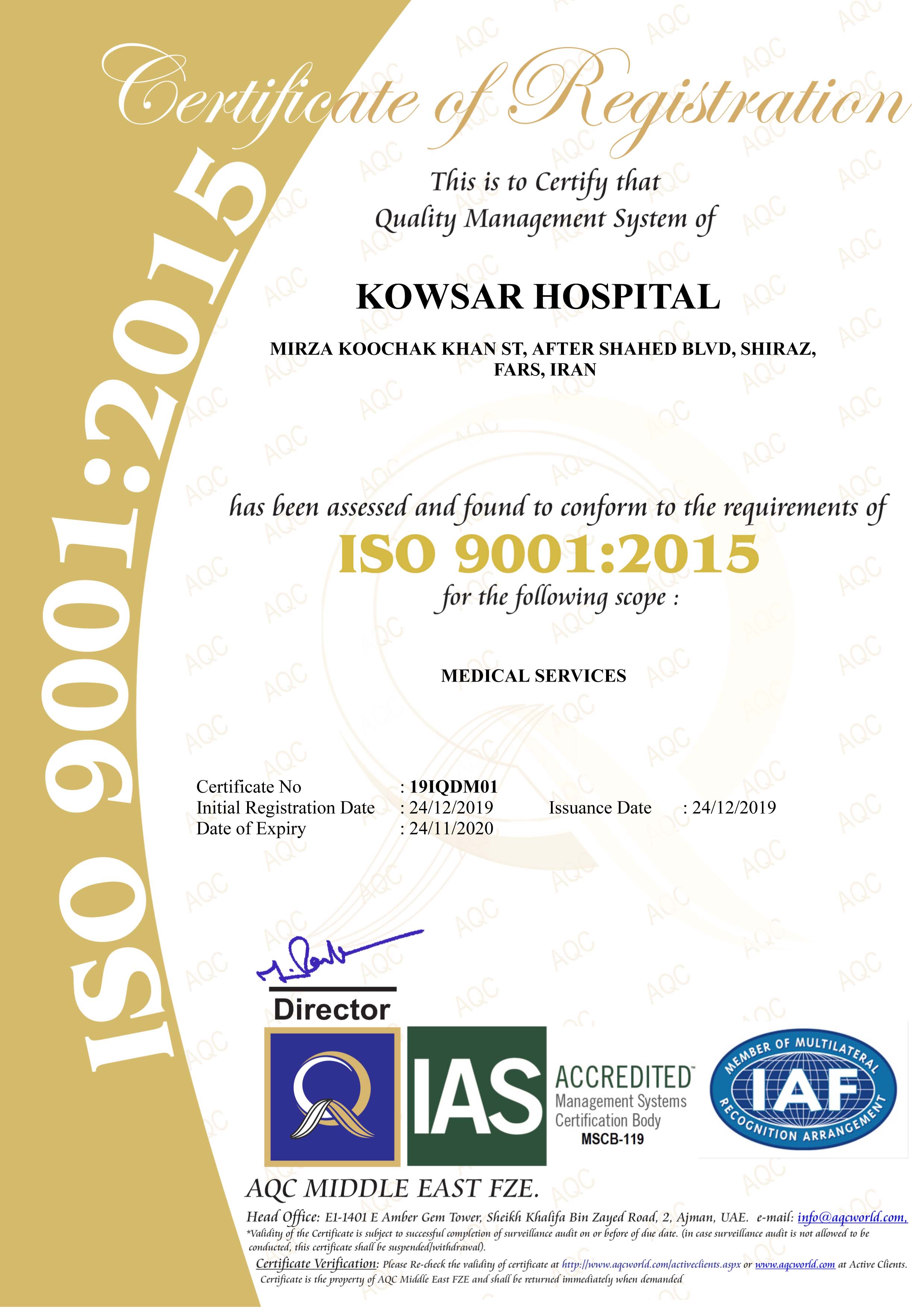گواهی ISO 9001