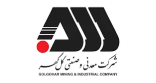 صنعت گل گهر